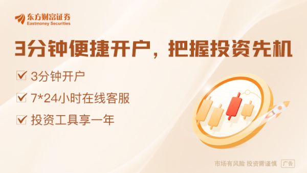 炒股炒股配资 认可公司长期投资价值 多家上市银行出手：增持！